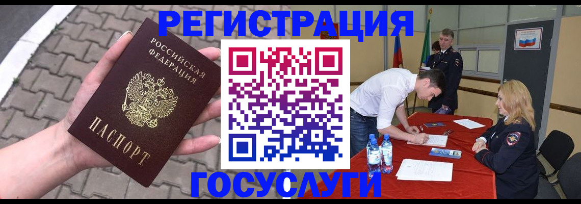 прописка от собственника в Сахалинской области
